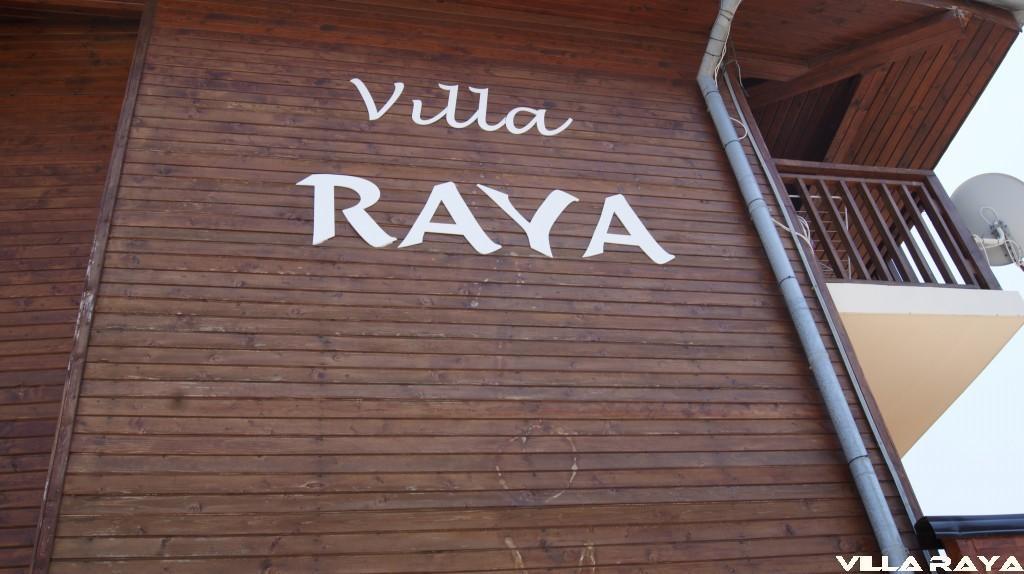 Villa Raya Σωζόπολη Εξωτερικό φωτογραφία